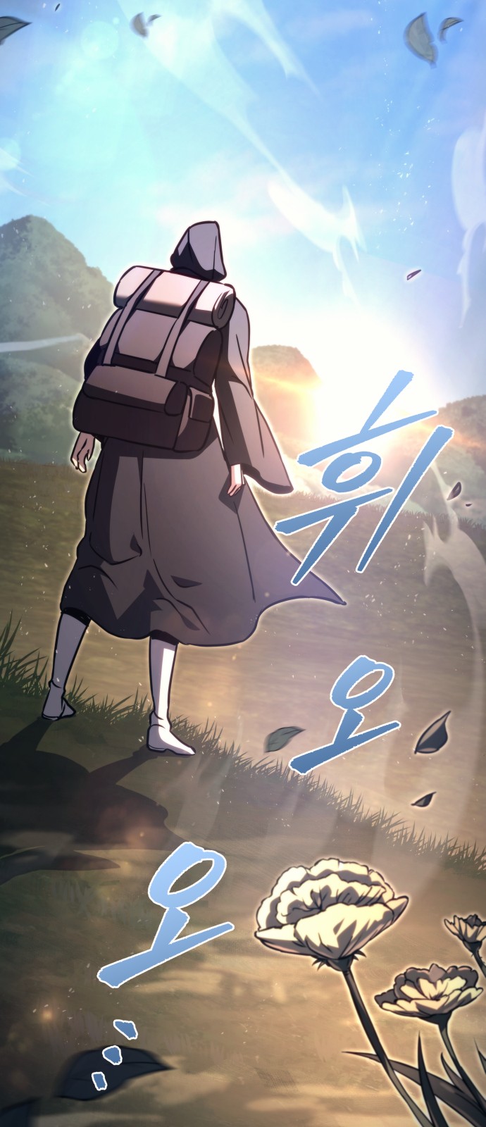 13 페이지