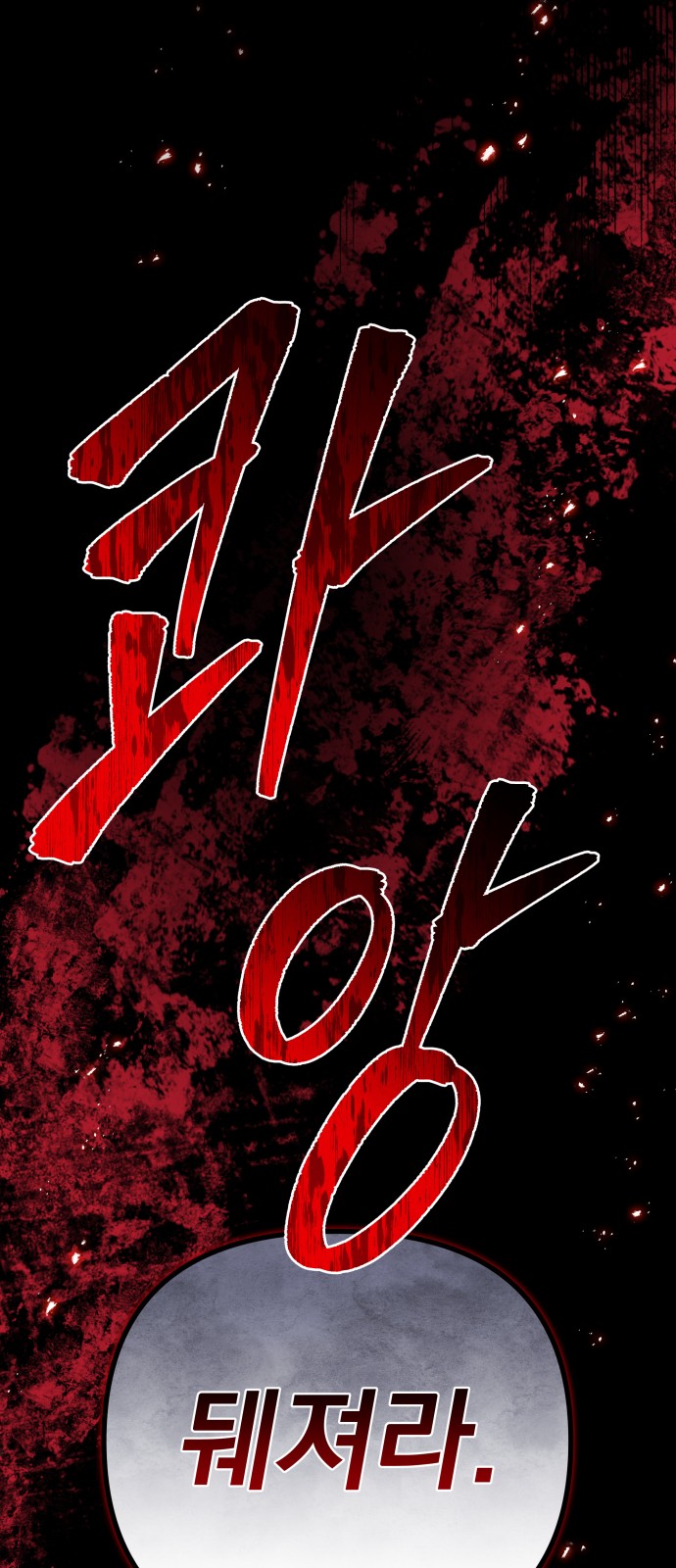 130 페이지