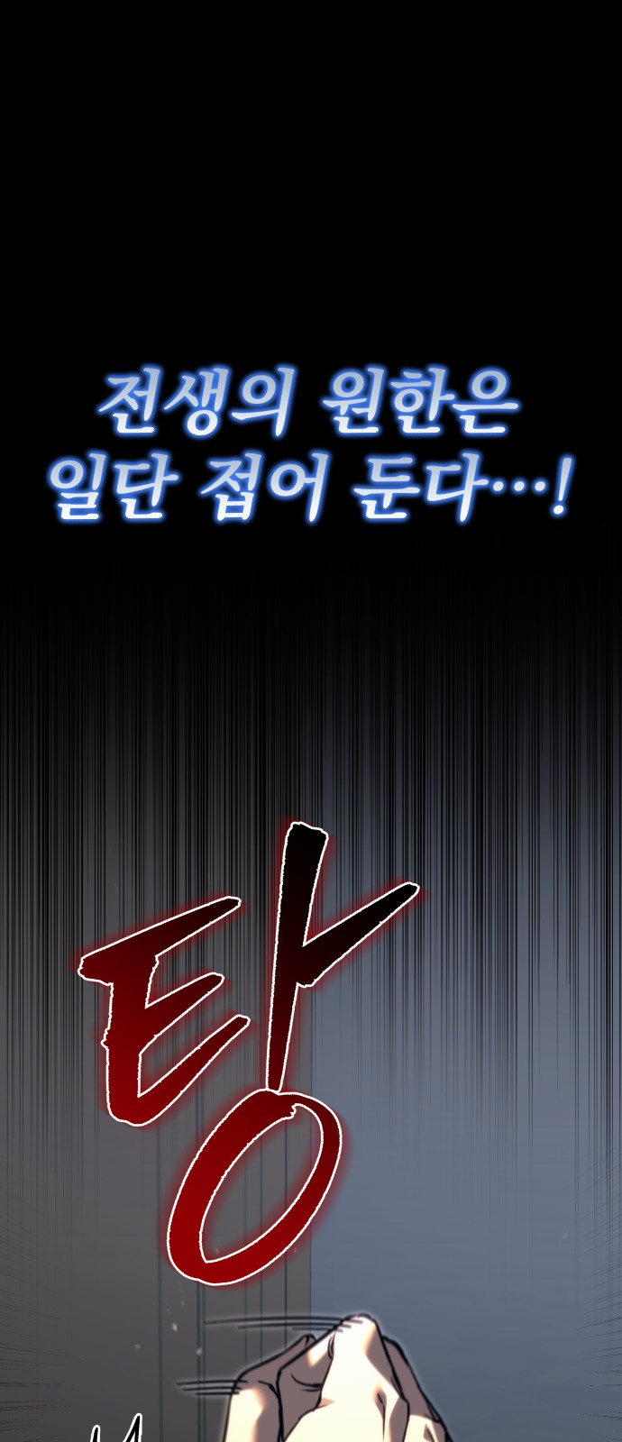 59 페이지