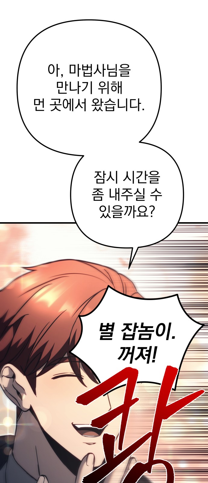 68 페이지