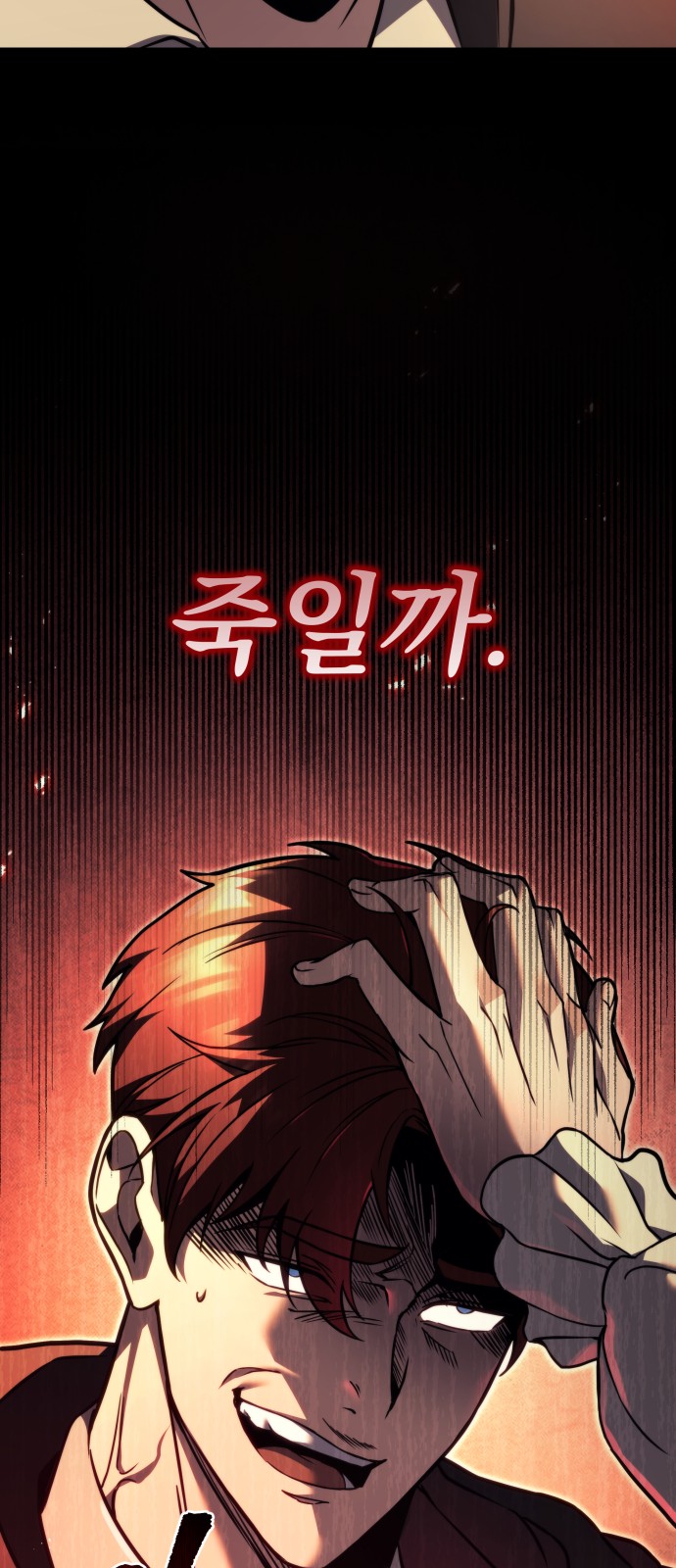 72 페이지