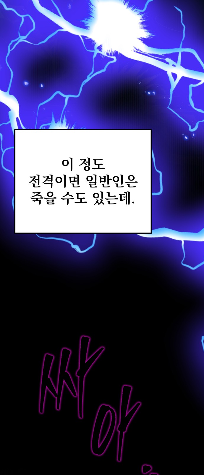 79 페이지