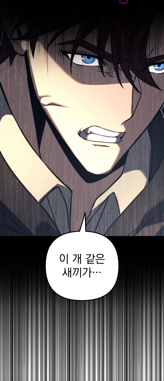 80 페이지