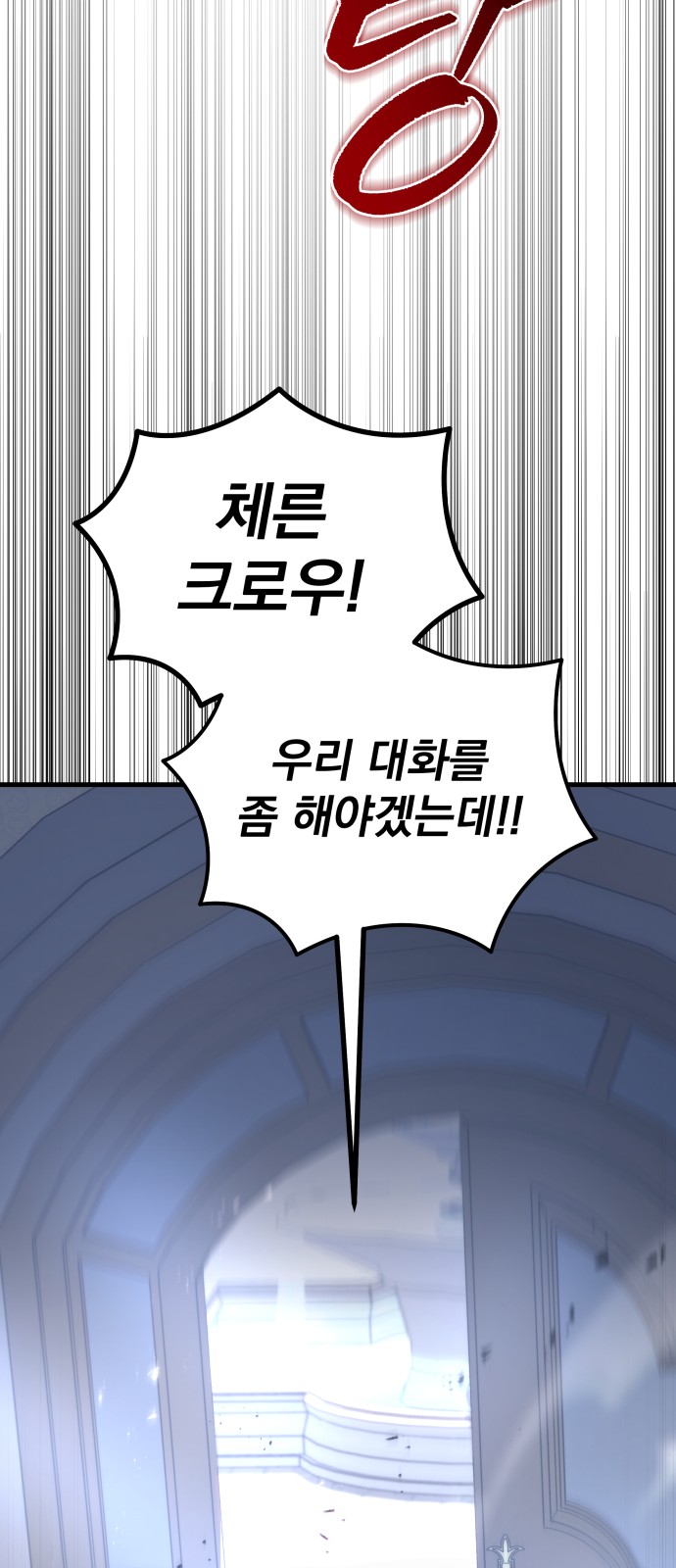 83 페이지