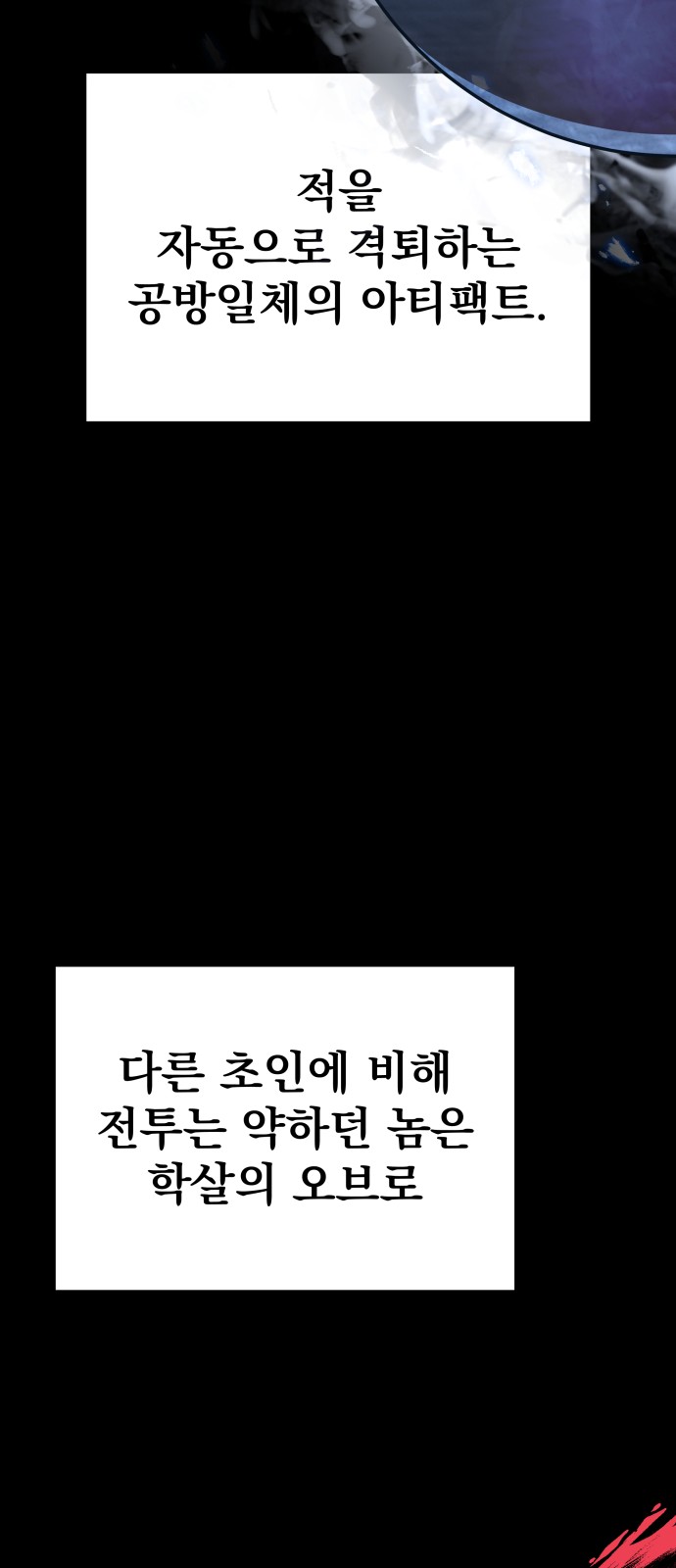 90 페이지