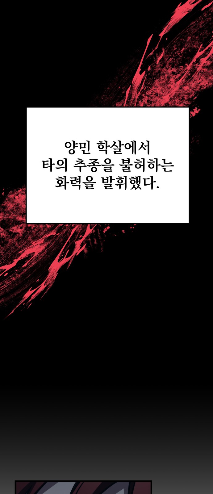 91 페이지