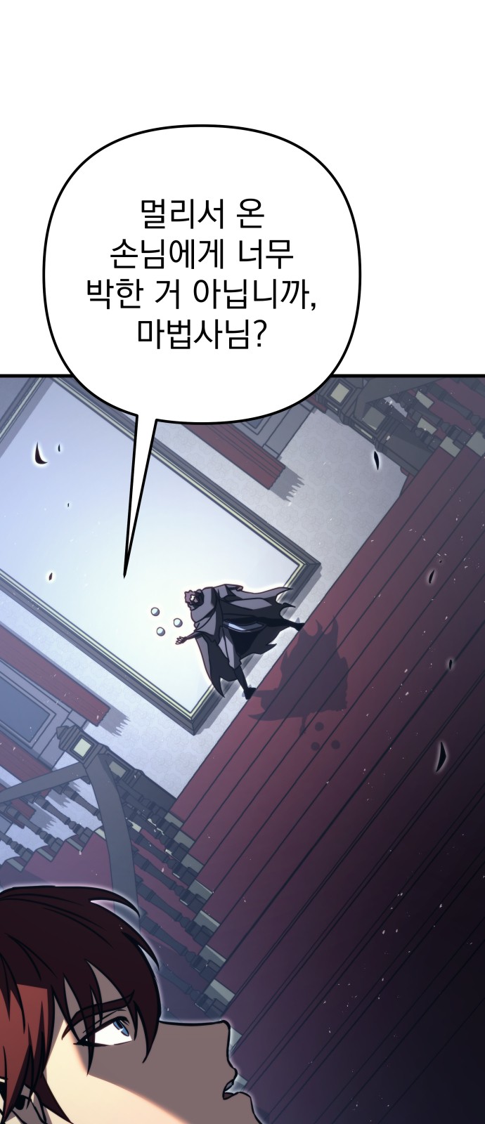 93 페이지