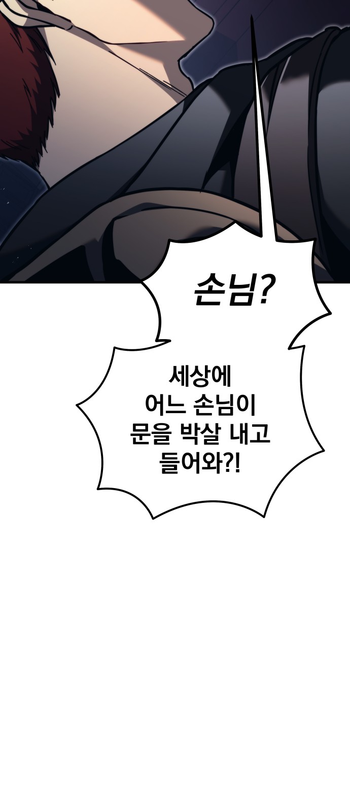 94 페이지