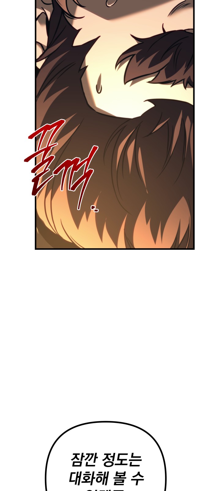 99 페이지