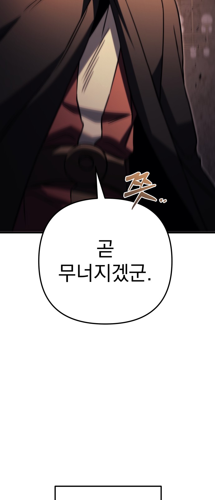 101 페이지