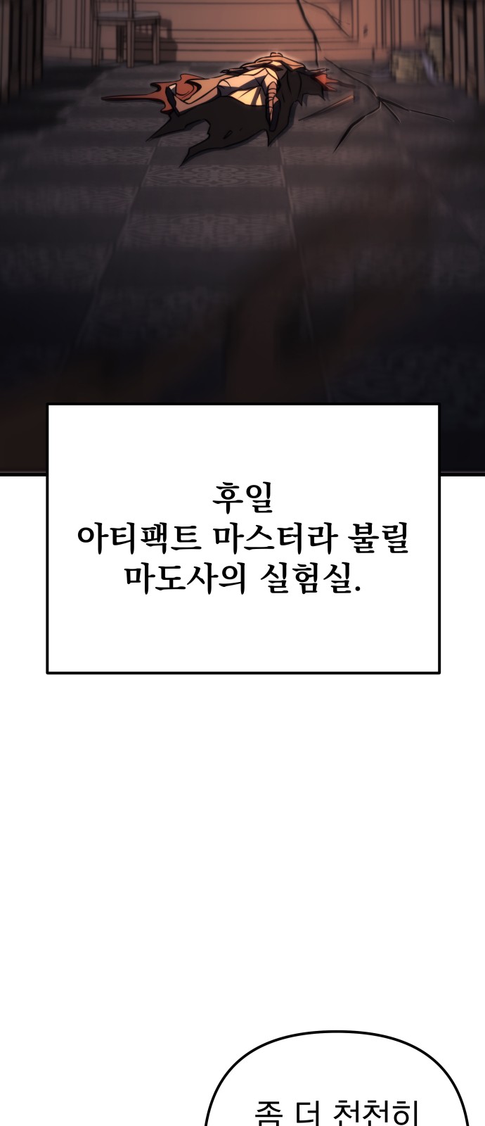 103 페이지