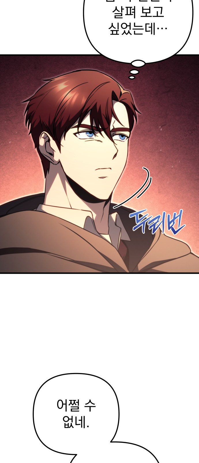 104 페이지