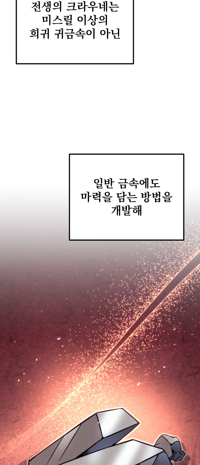 109 페이지