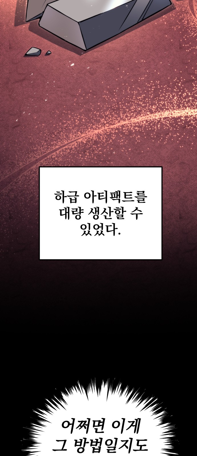 110 페이지
