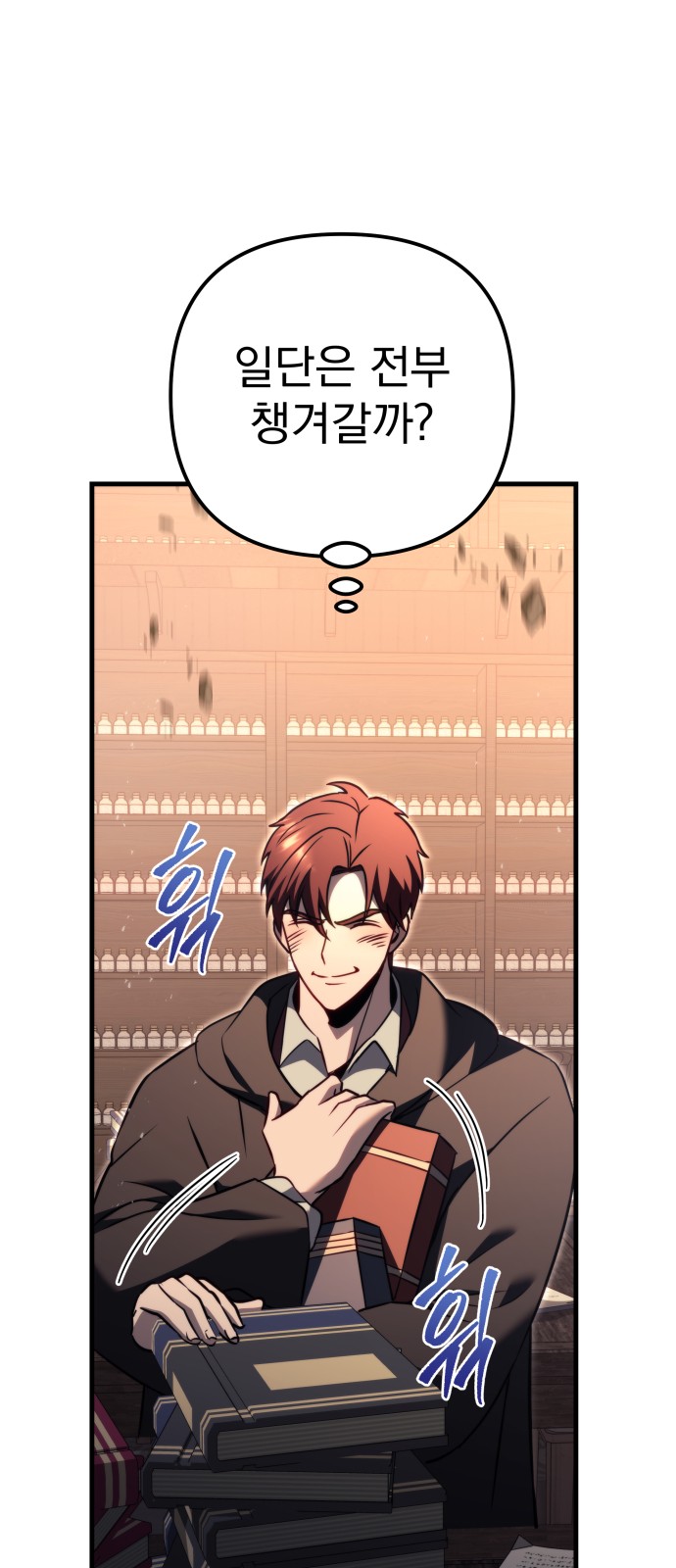 112 페이지