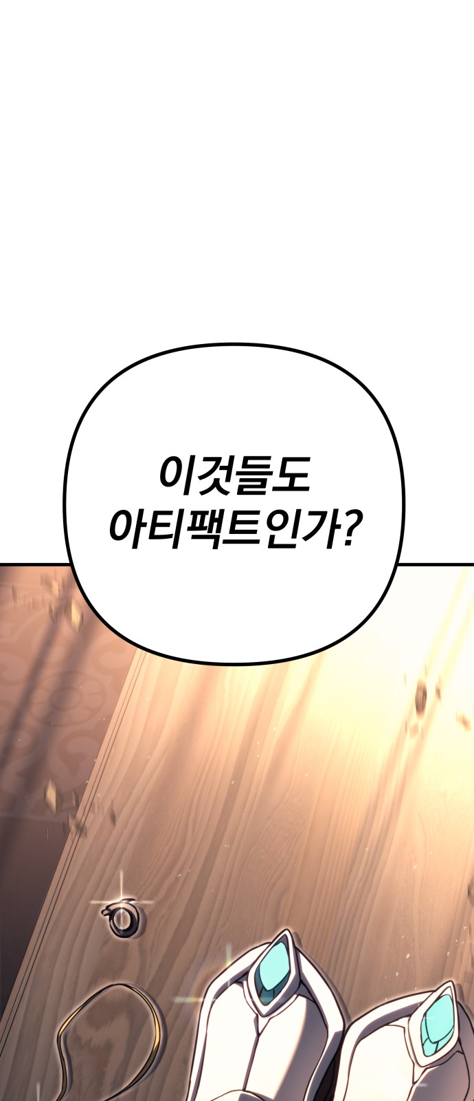 115 페이지