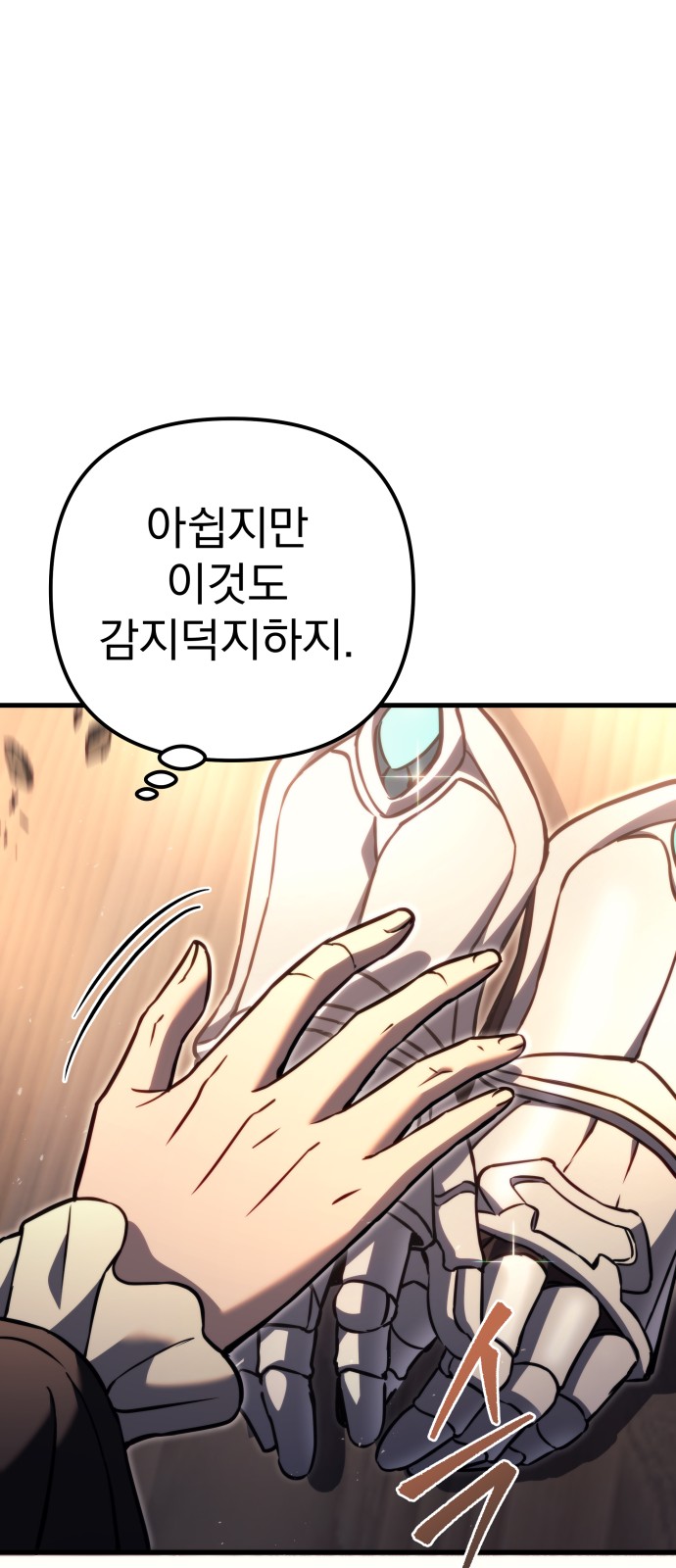118 페이지