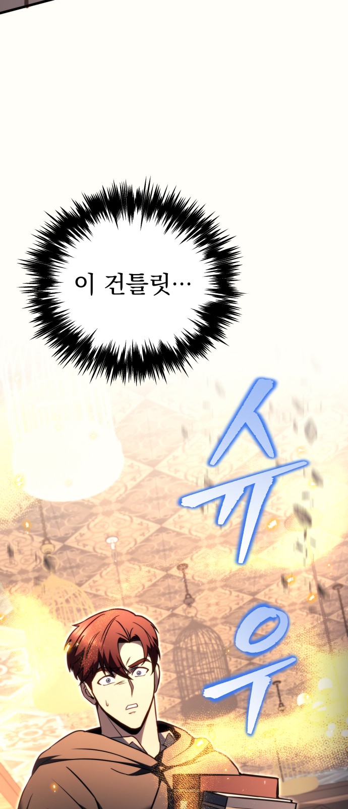 120 페이지