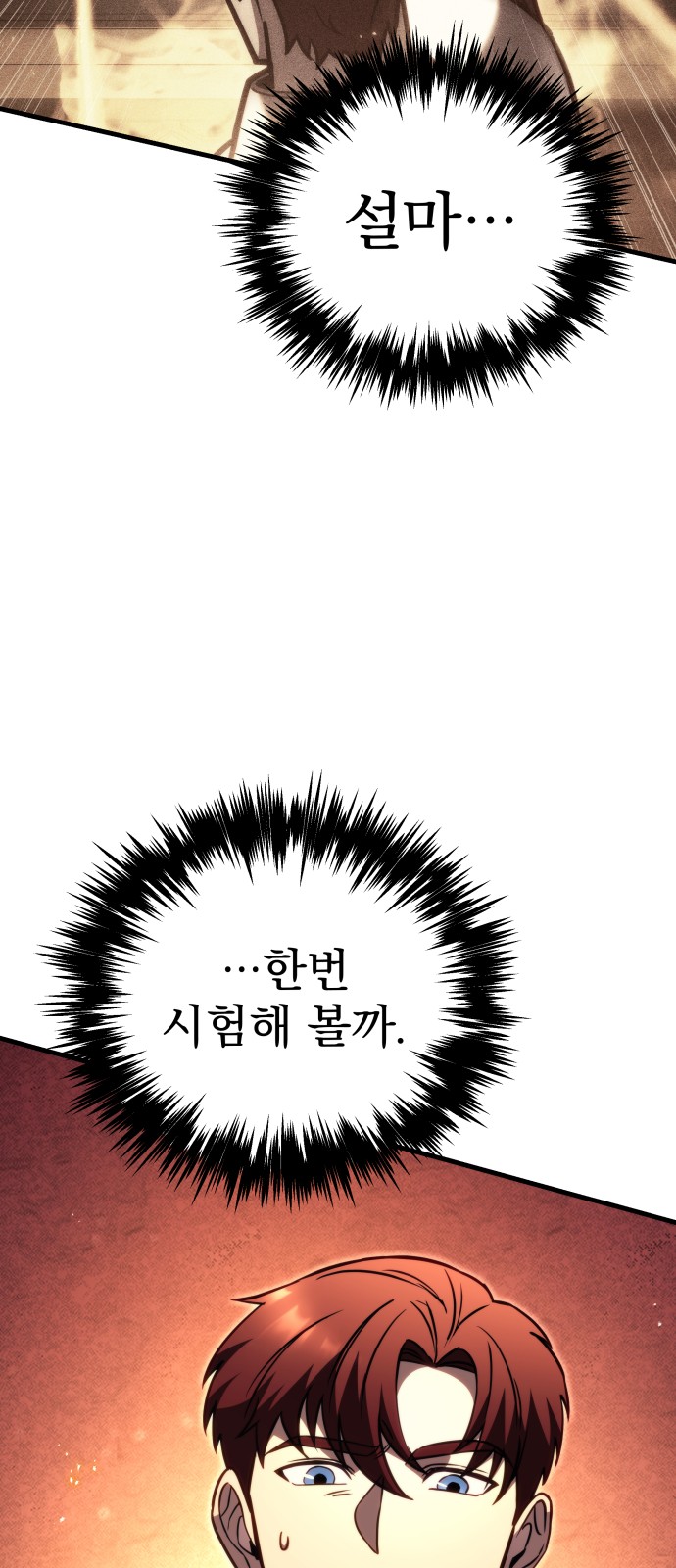 123 페이지