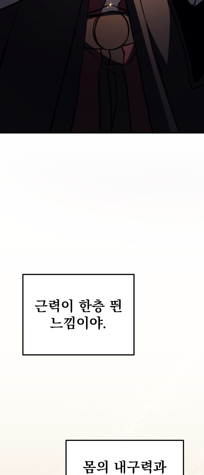133 페이지