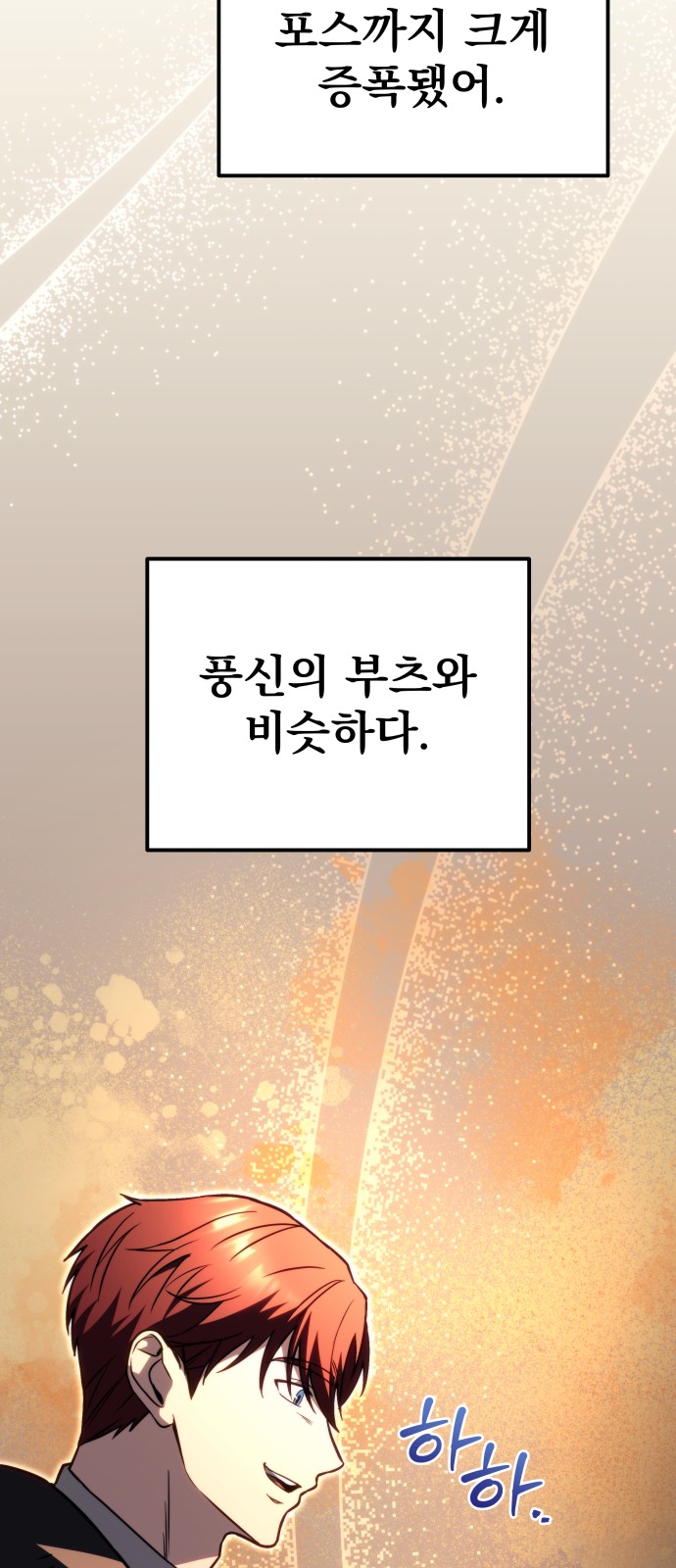 134 페이지