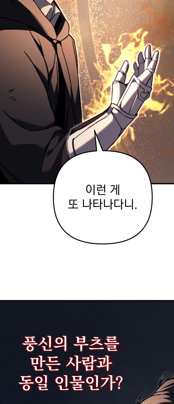 135 페이지