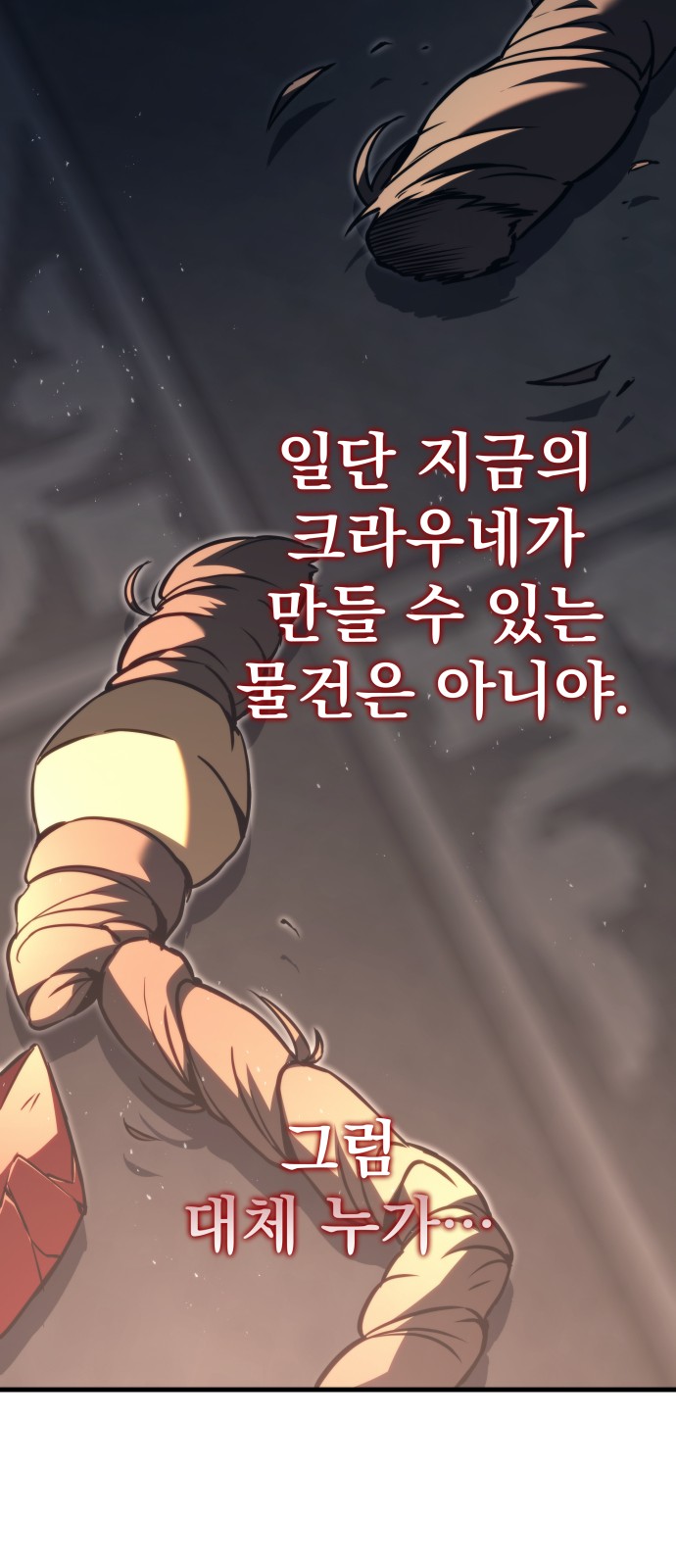 136 페이지