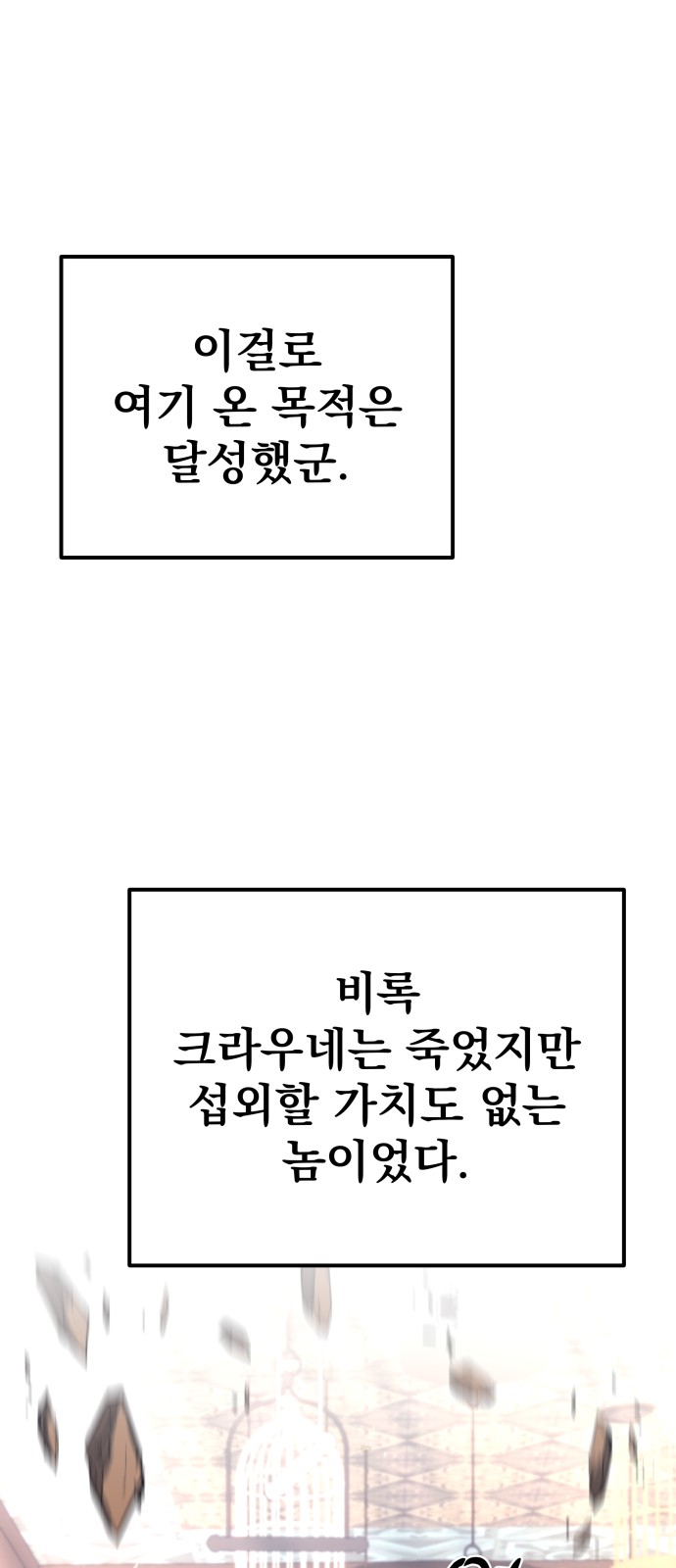 140 페이지