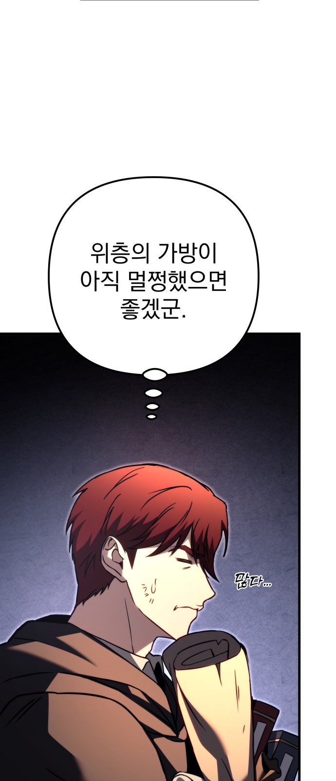 142 페이지