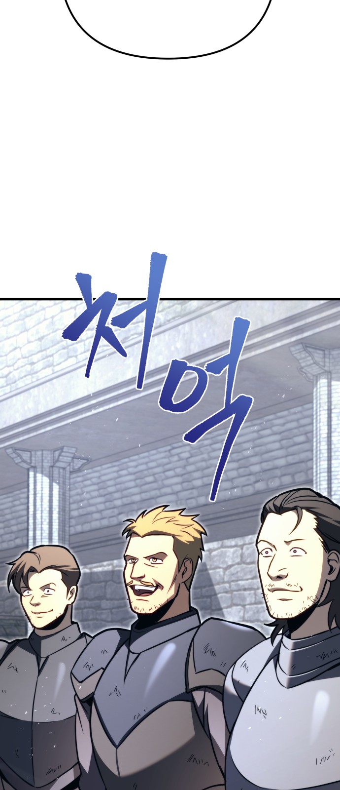 146 페이지