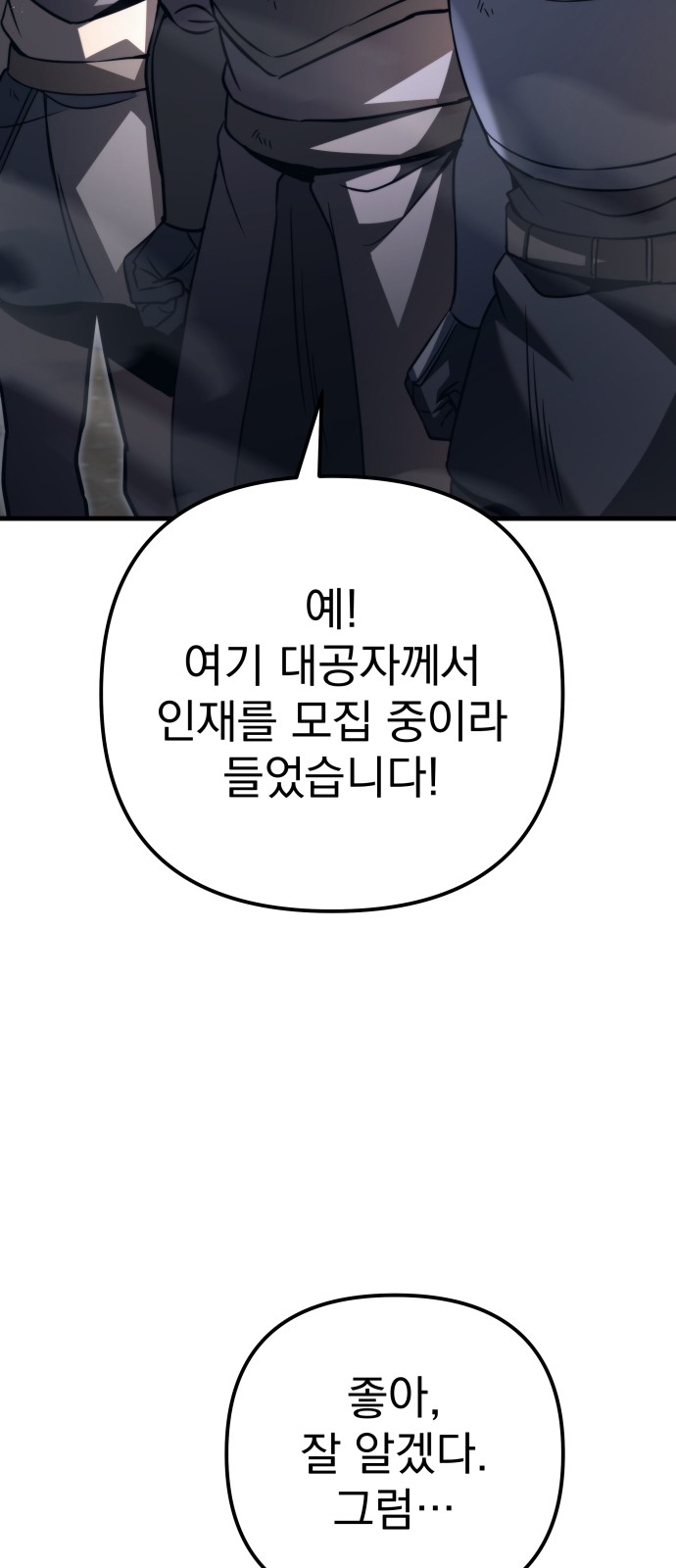 147 페이지