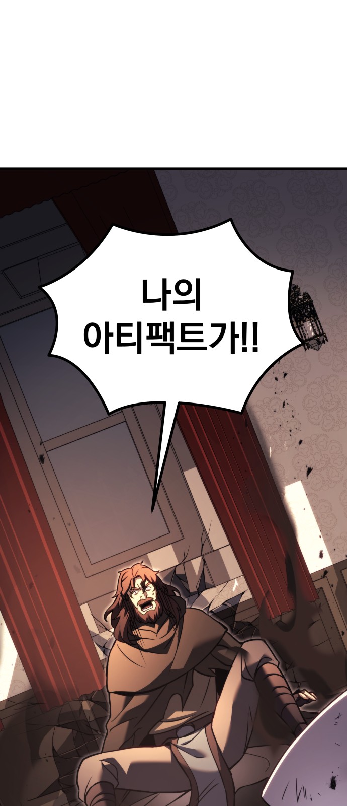 26 페이지
