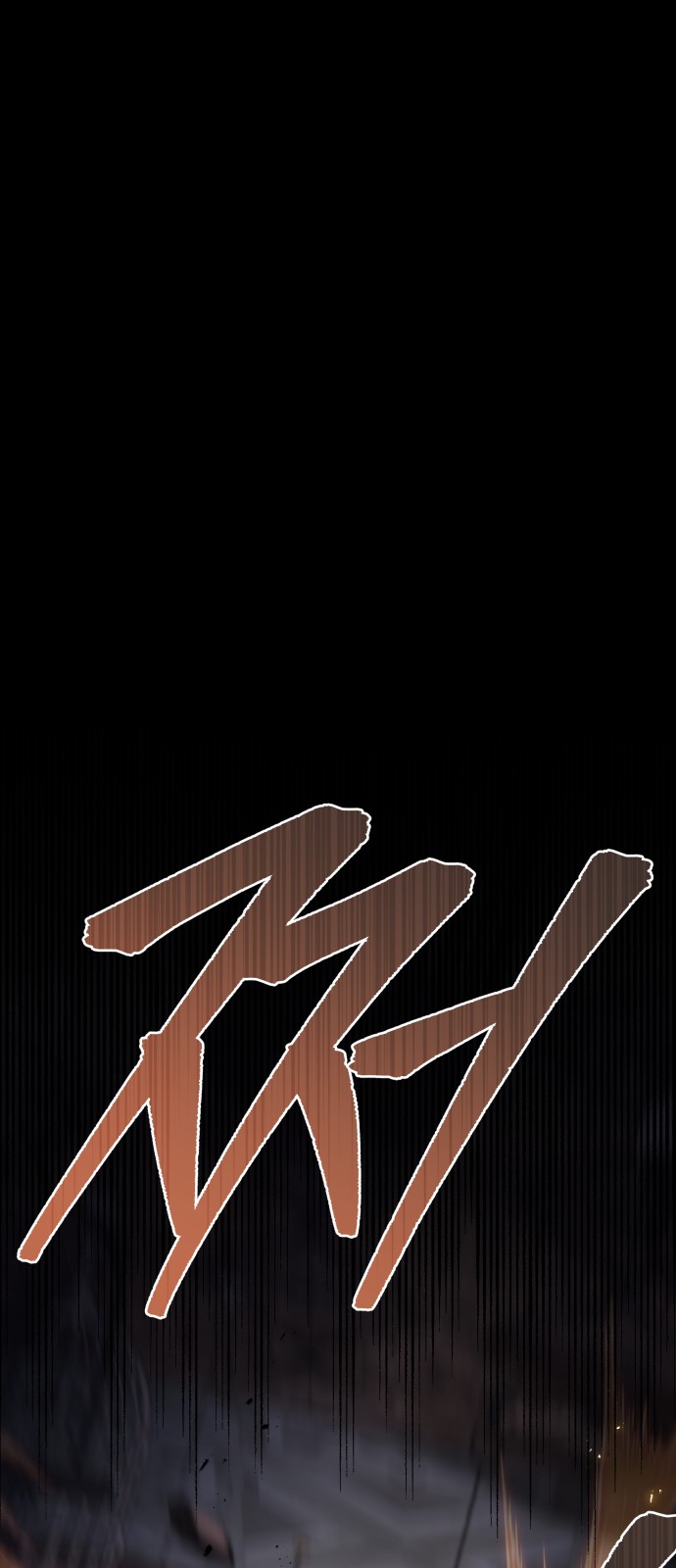 93 페이지