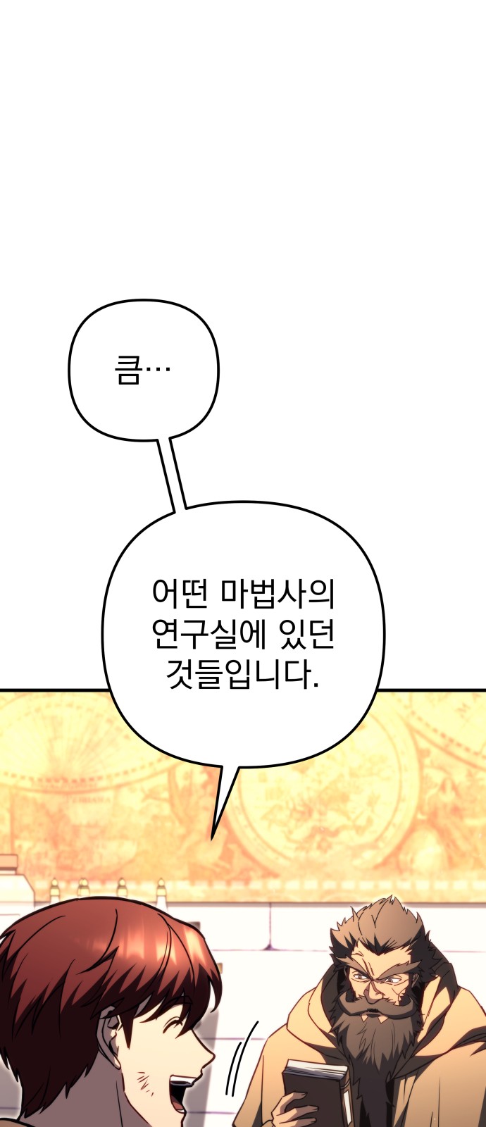 105 페이지