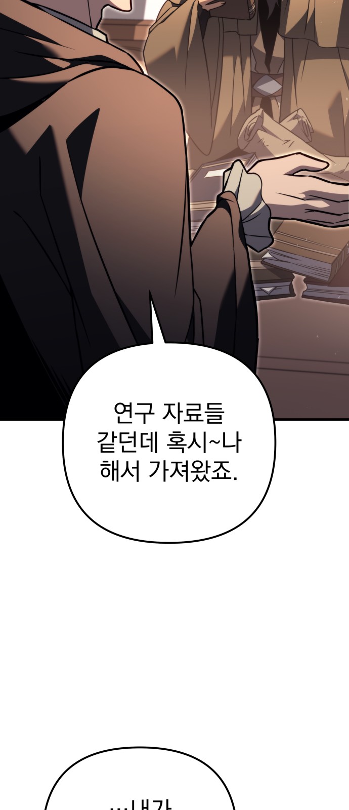 106 페이지