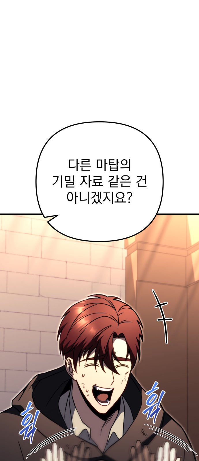 108 페이지