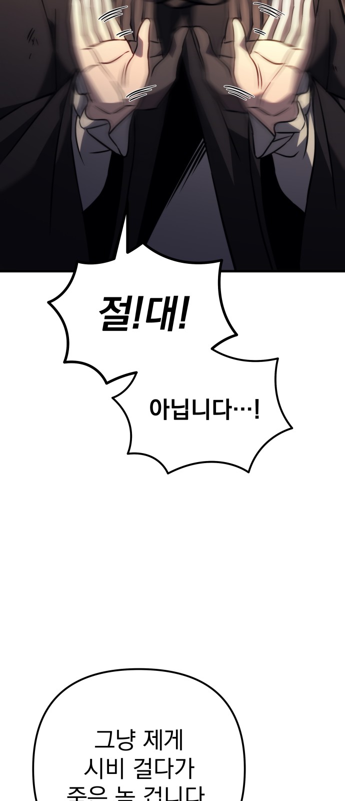 109 페이지