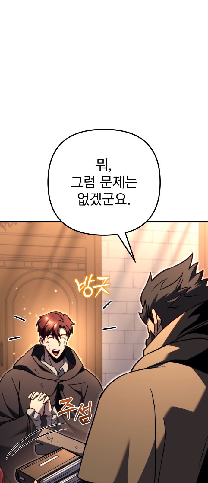 111 페이지