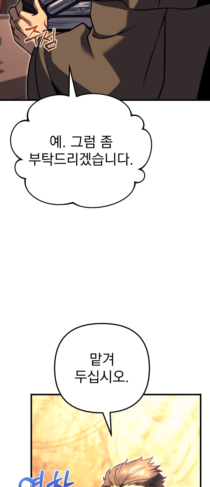 112 페이지