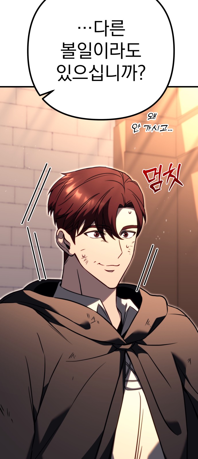 116 페이지
