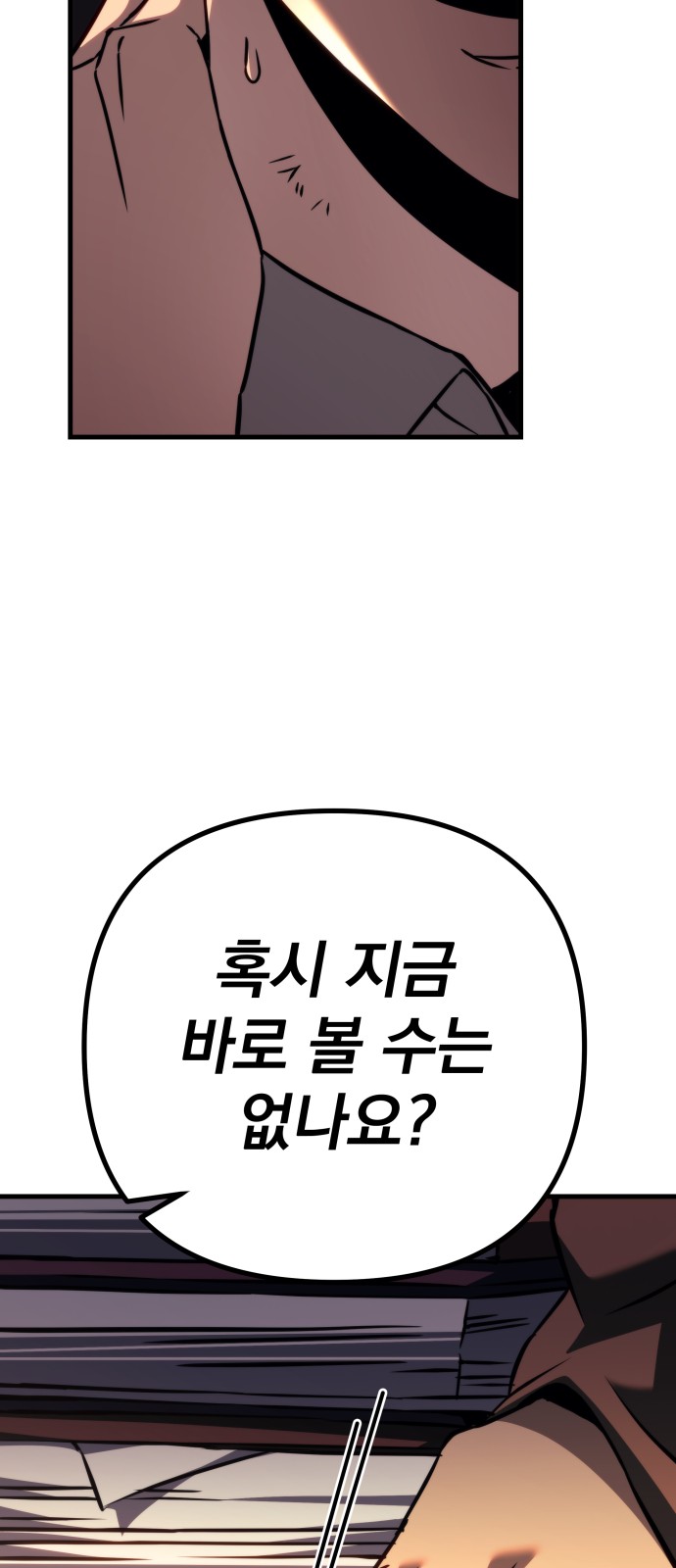 118 페이지