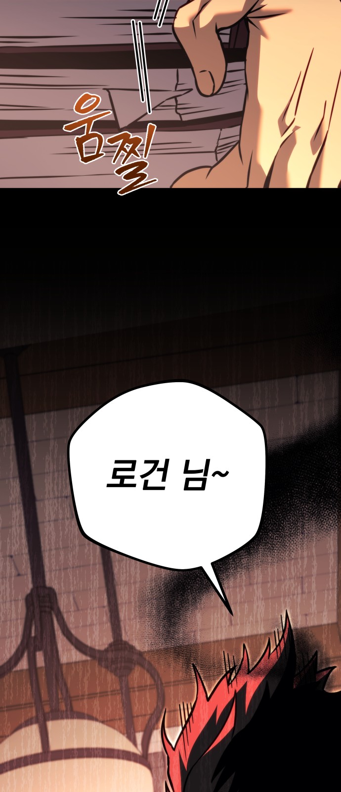 119 페이지
