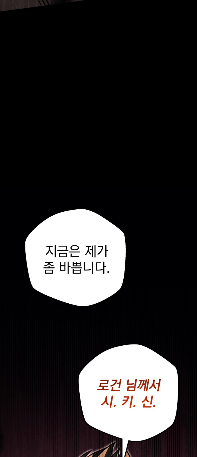 121 페이지