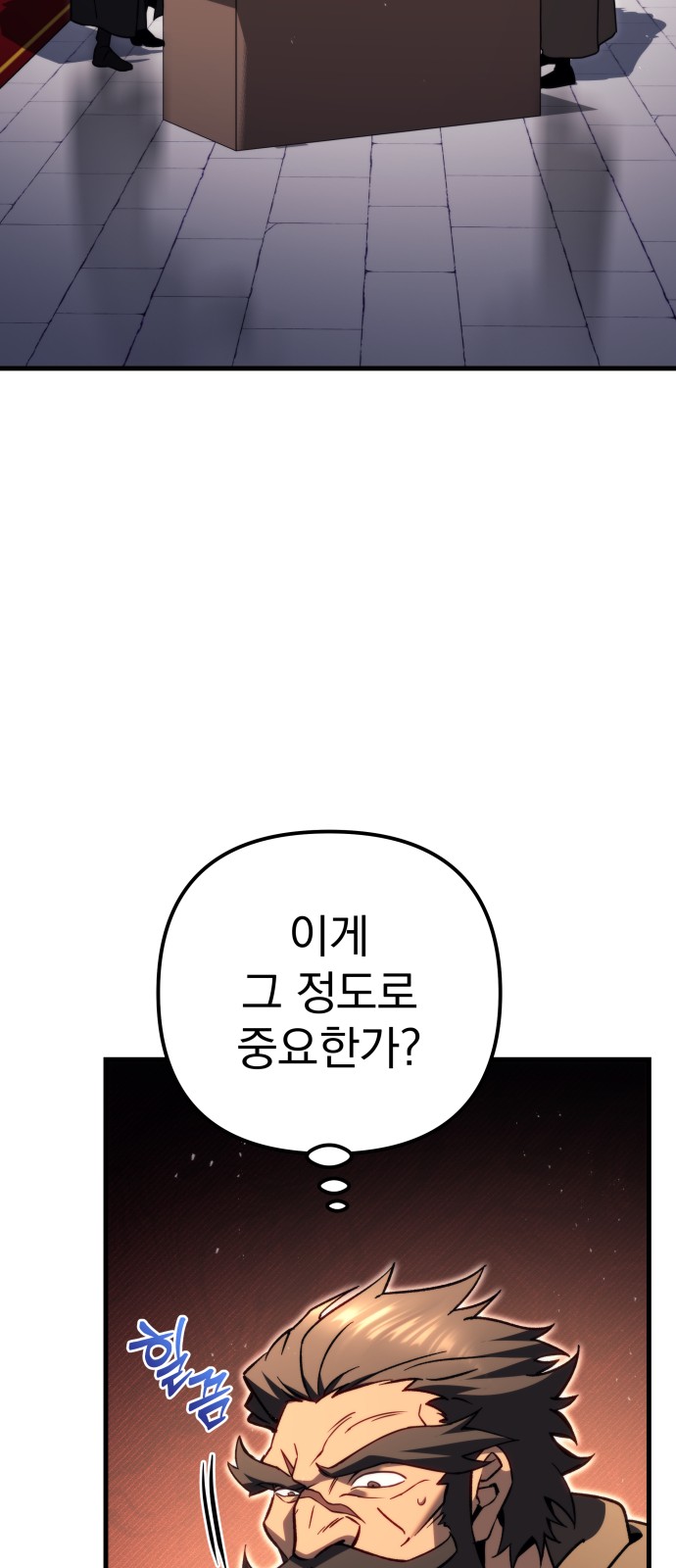 127 페이지