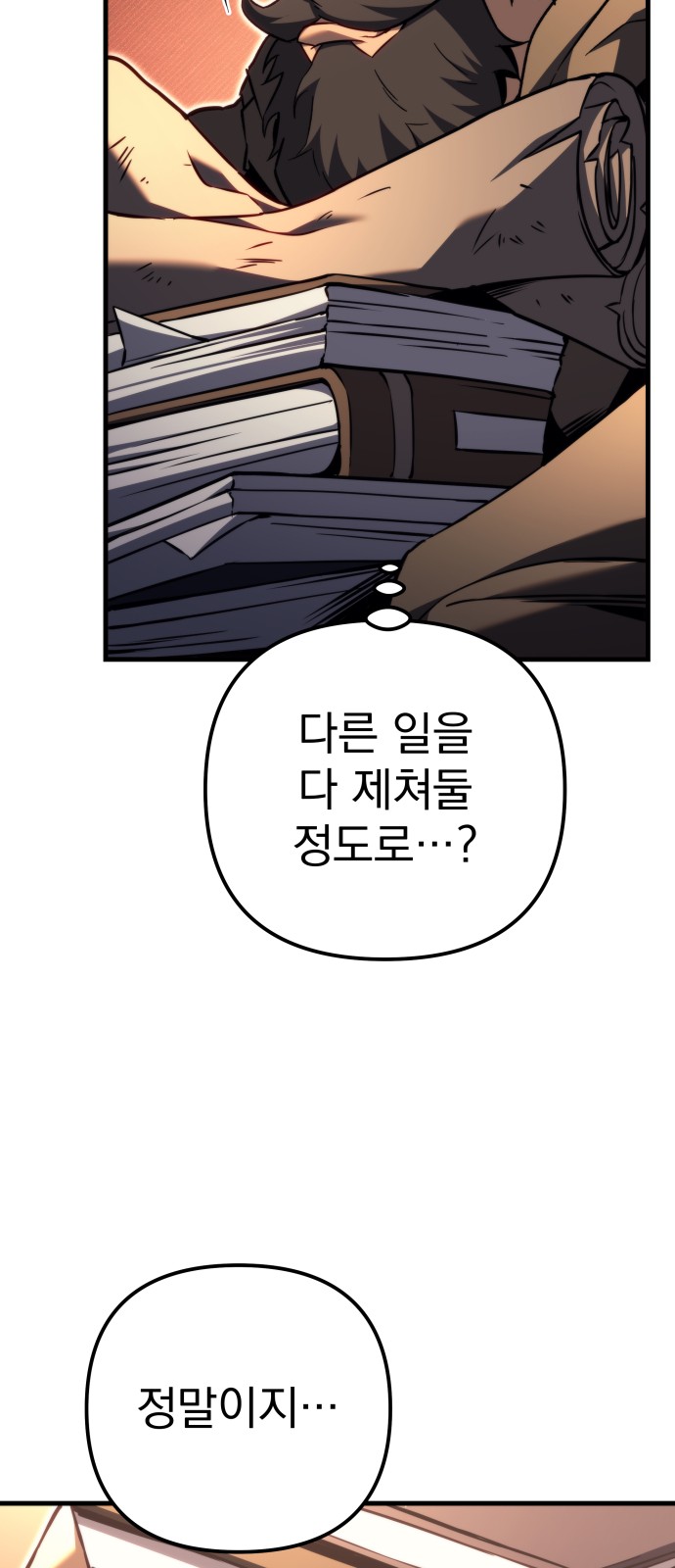 128 페이지
