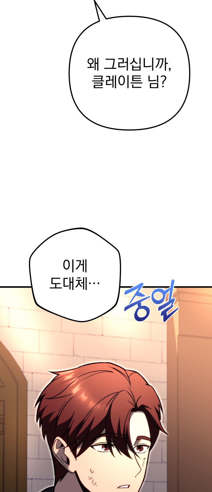 134 페이지