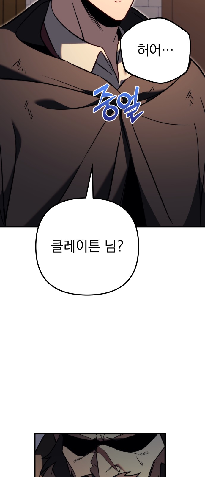 135 페이지