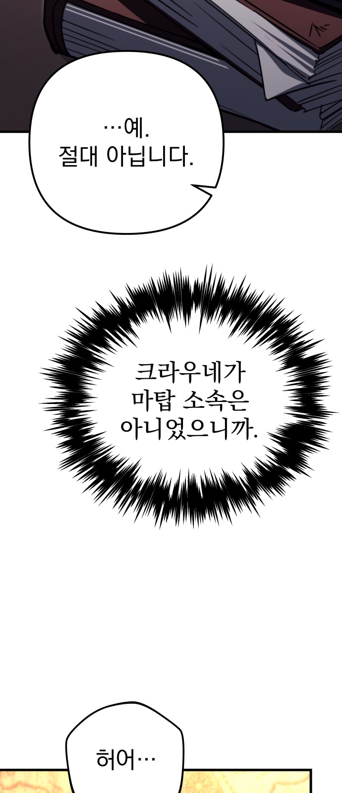 139 페이지