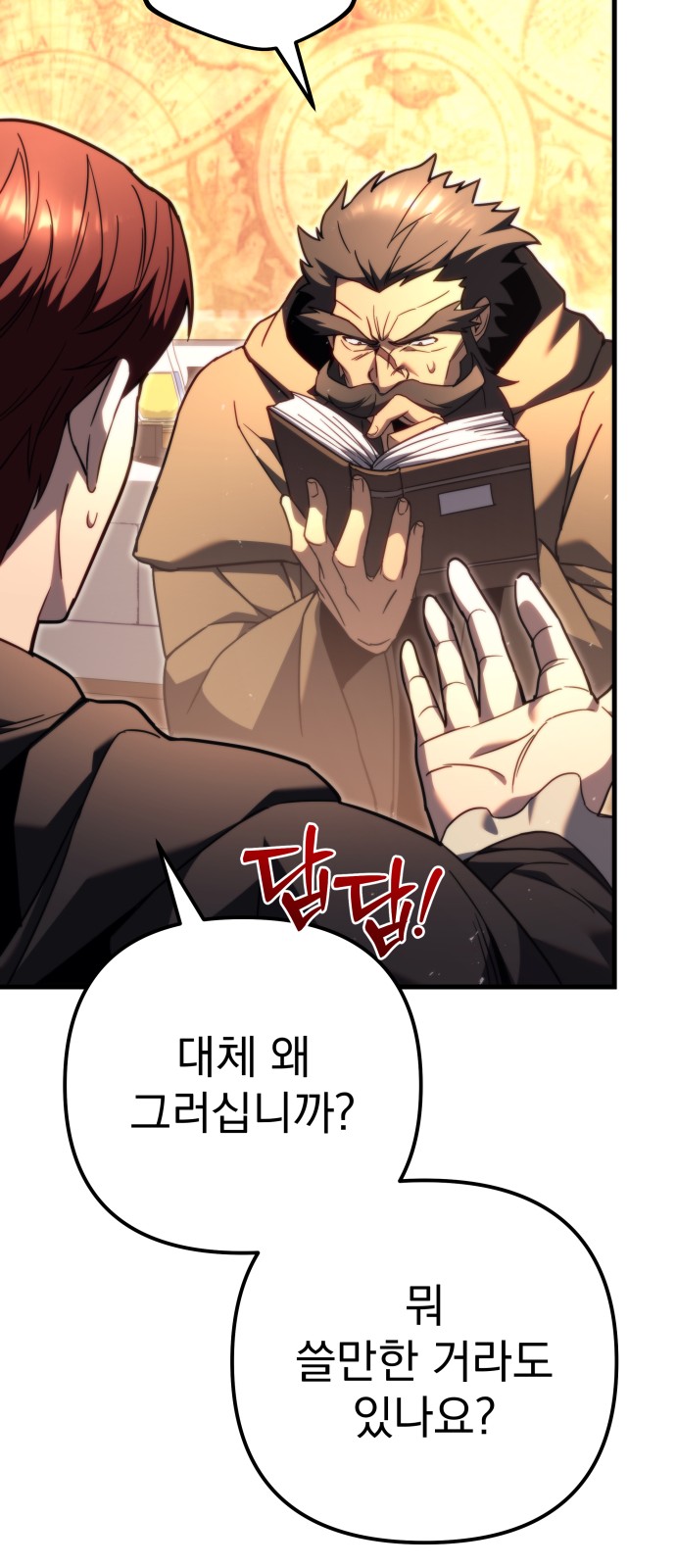 140 페이지