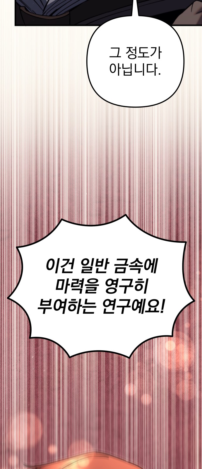 142 페이지